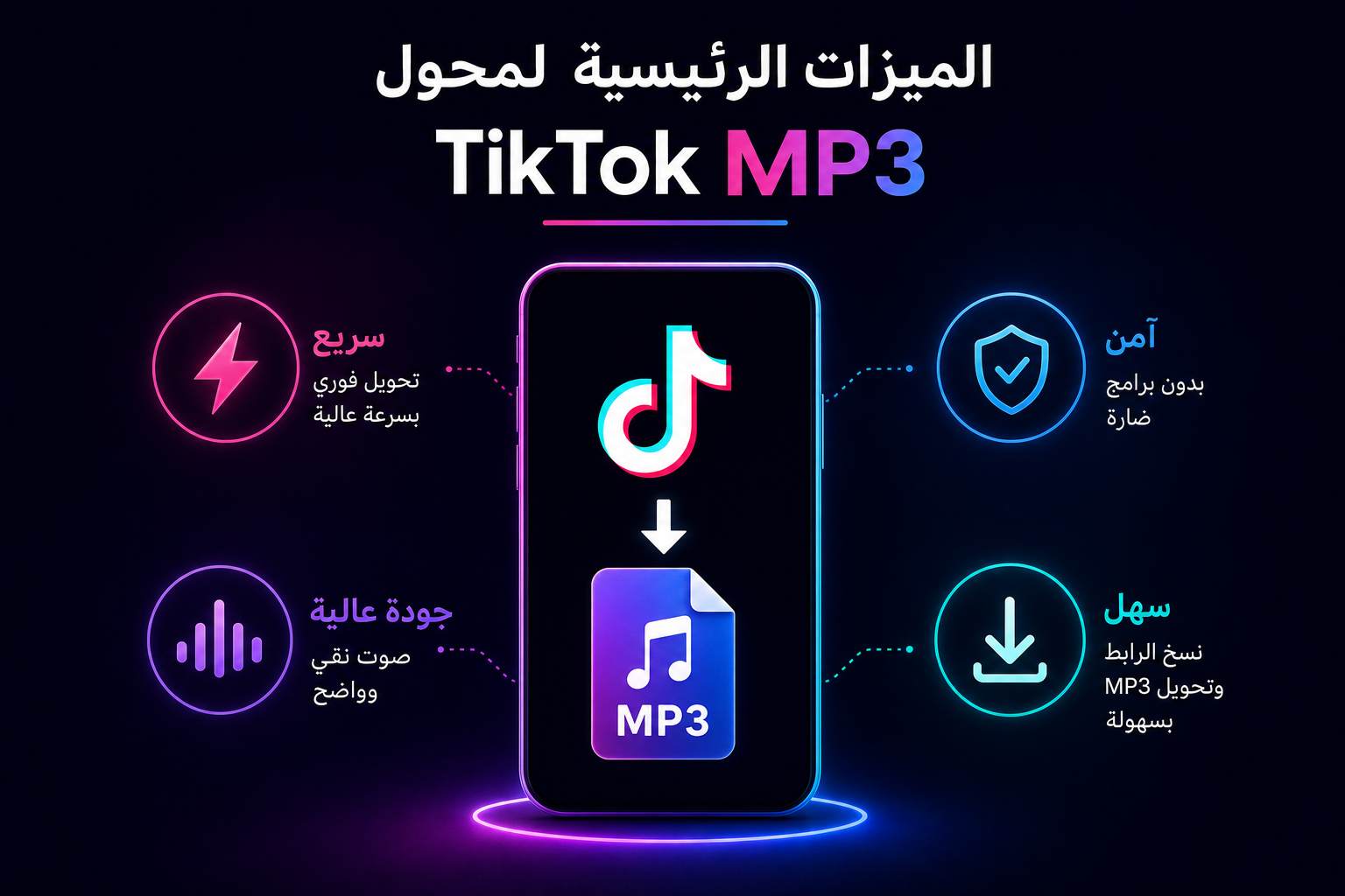 tiktok mp3